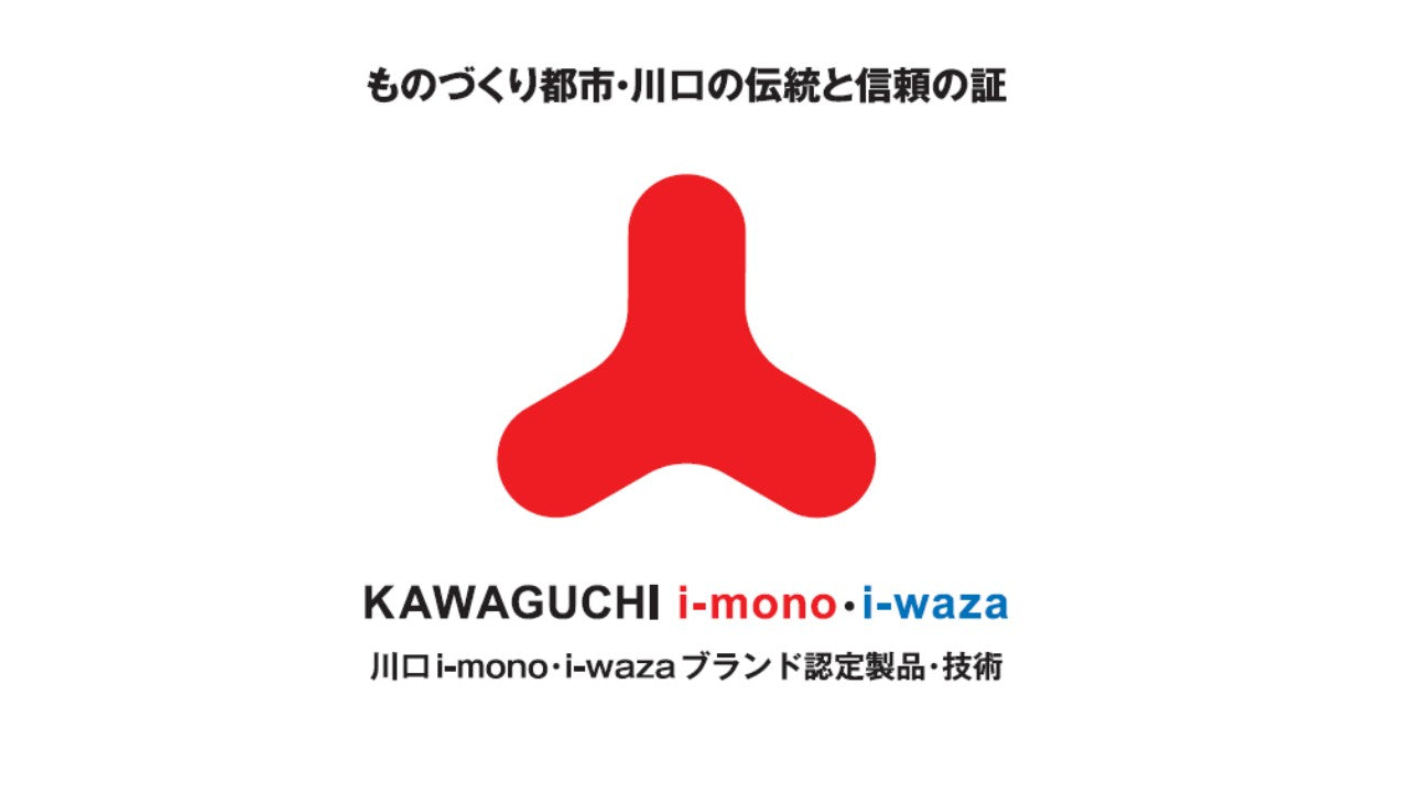 埼玉、そして川口へ。enrioのものづくりが繋ぐ、新しい循環のカタチ。